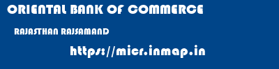 ORIENTAL BANK OF COMMERCE  RAJASTHAN RAJSAMAND    micr code
